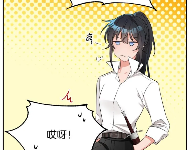 第3话 遗产争夺 第124页