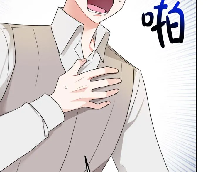 第3话 遗产争夺 第131页