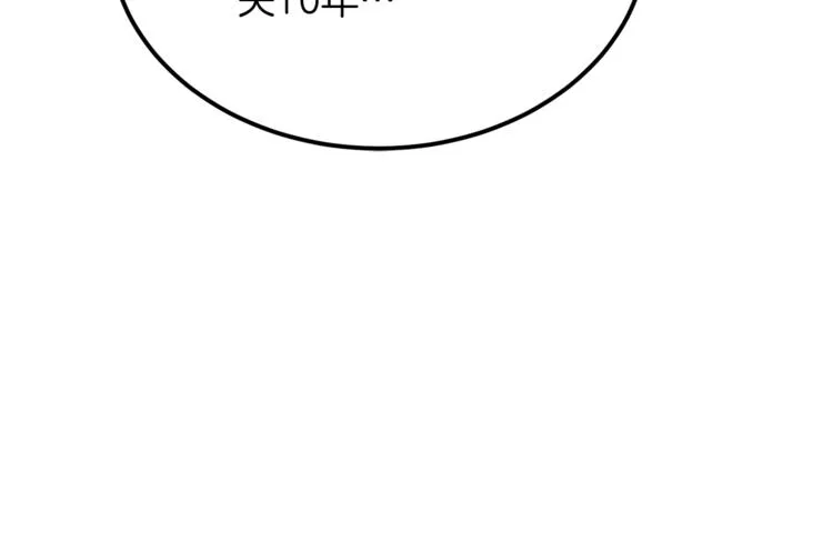 第3话 遗产争夺 第138页