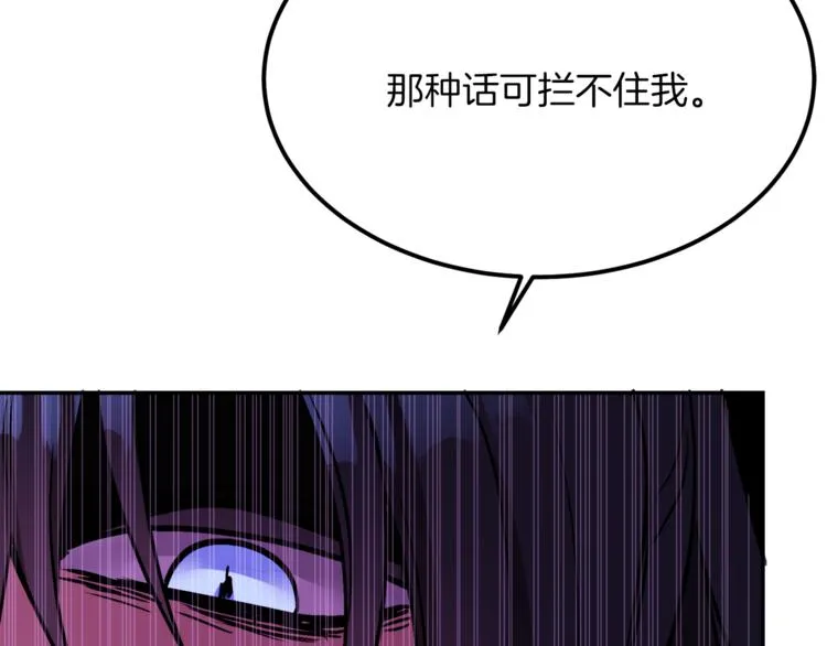 第3话 遗产争夺 第140页
