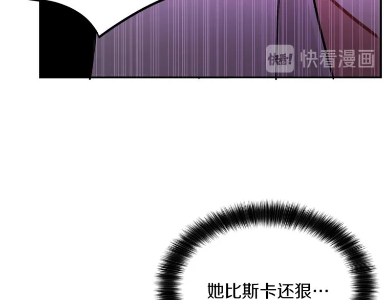 第3话 遗产争夺 第147页