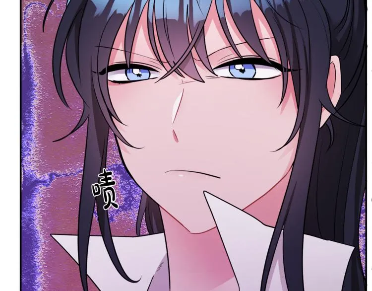 第3话 遗产争夺 第150页