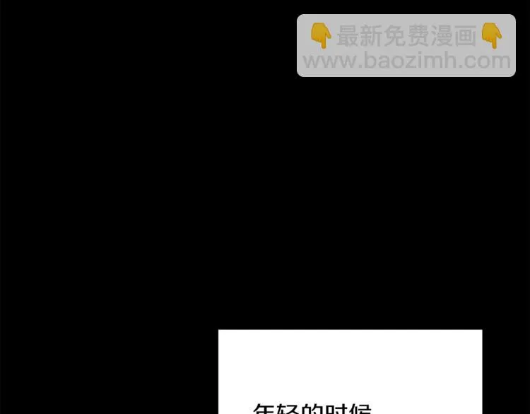第3话 遗产争夺 第158页
