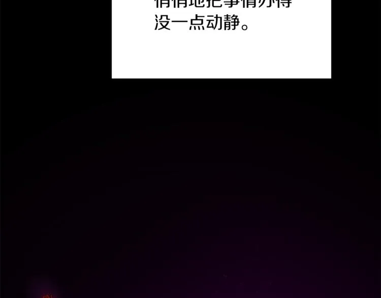 第3话 遗产争夺 第162页