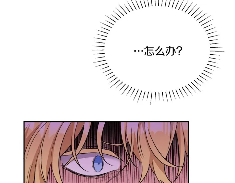 第3话 遗产争夺 第179页