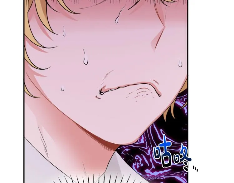 第3话 遗产争夺 第180页
