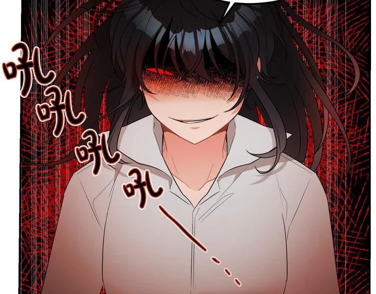 第3话 遗产争夺 第185页