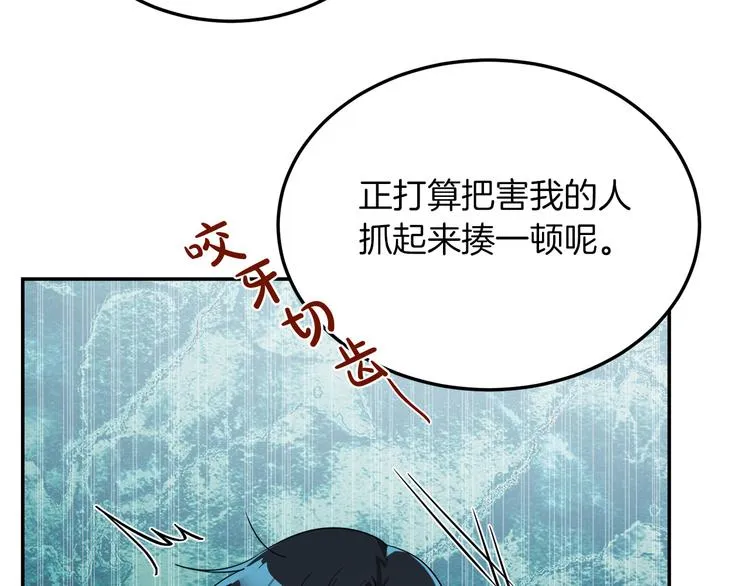 第3话 遗产争夺 第188页