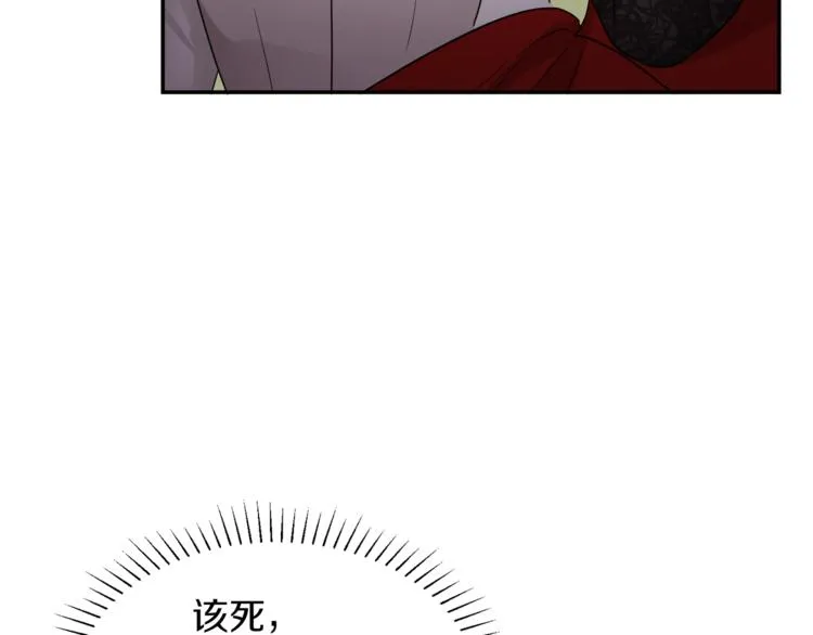 第3话 遗产争夺 第198页