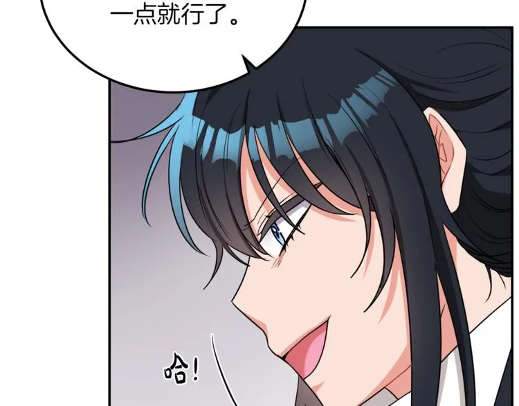 第3话 遗产争夺 第214页
