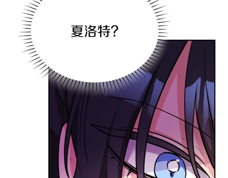 第3话 遗产争夺 第224页