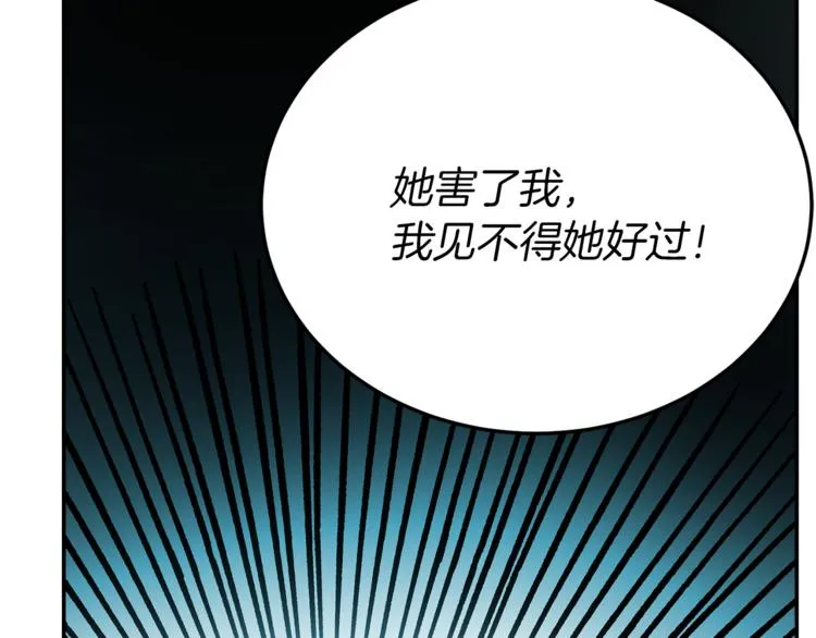 第3话 遗产争夺 第231页