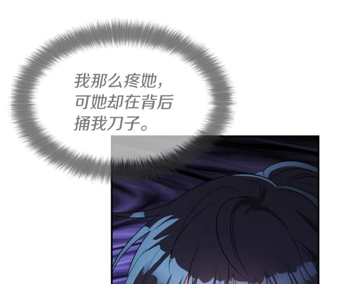 第3话 遗产争夺 第235页