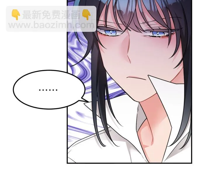 第3话 遗产争夺 第236页