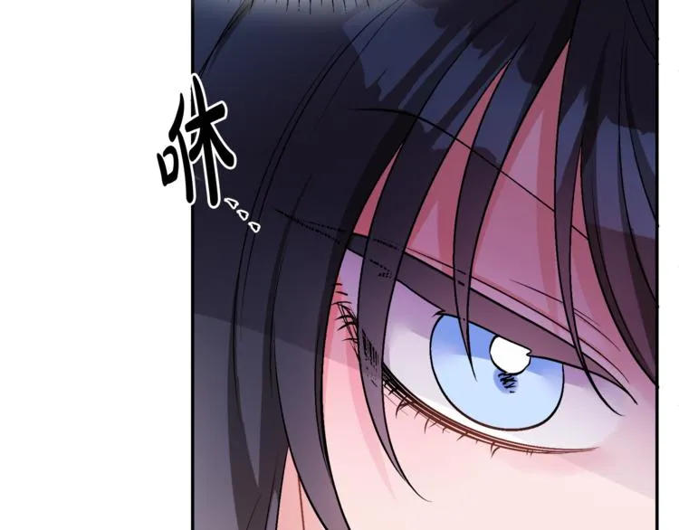 第3话 遗产争夺 第239页