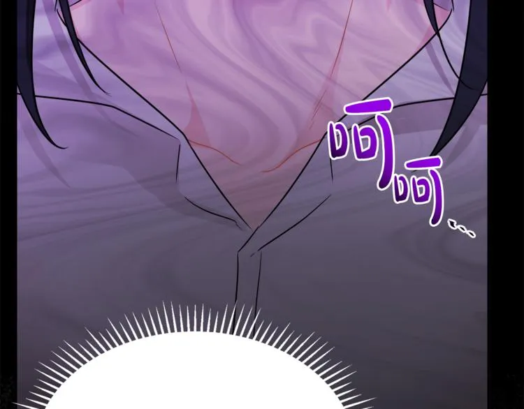 第3话 遗产争夺 第247页