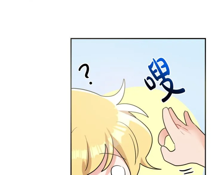 第3话 遗产争夺 第249页