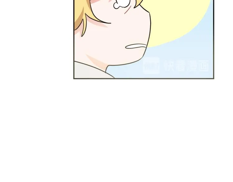 第3话 遗产争夺 第250页