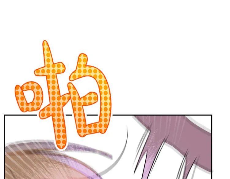 第3话 遗产争夺 第251页
