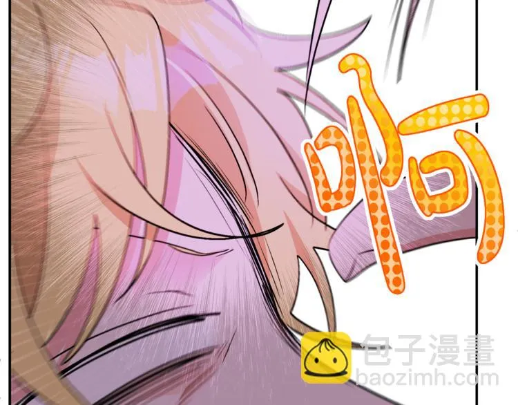 第3话 遗产争夺 第252页