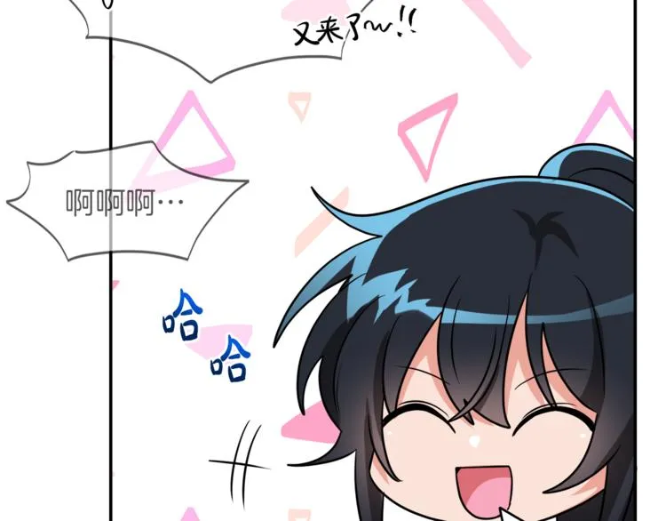 第3话 遗产争夺 第255页