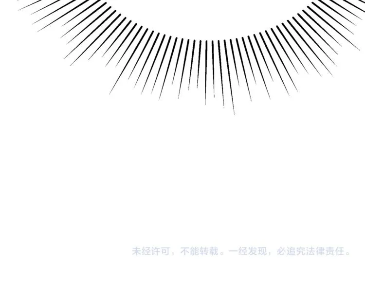 第3话 遗产争夺 第262页