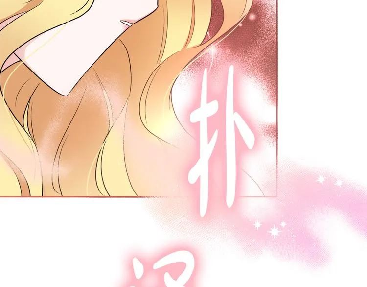 第3话 遗产争夺 第266页