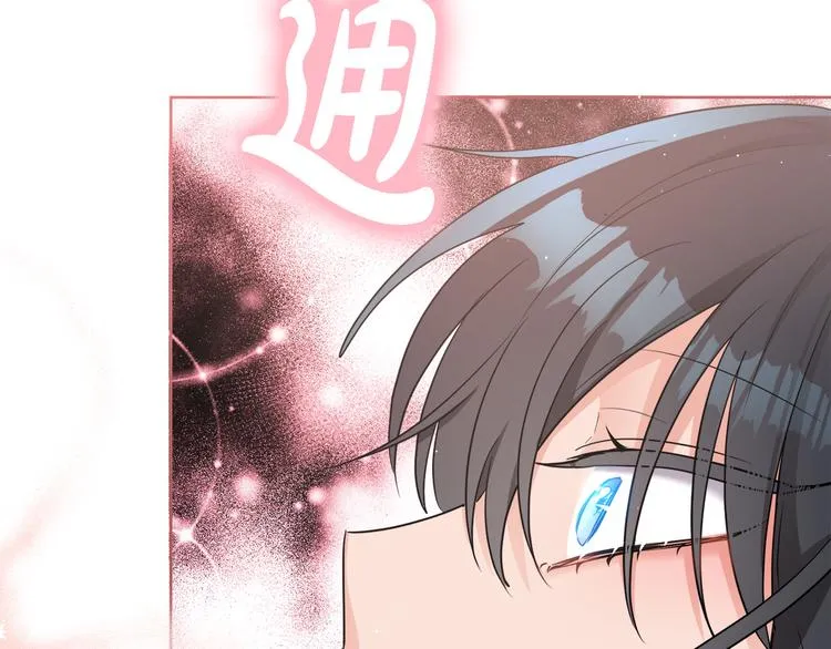 第3话 遗产争夺 第267页