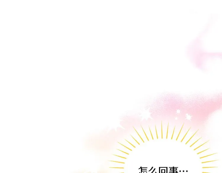 第3话 遗产争夺 第269页
