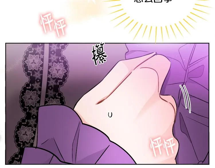 第3话 遗产争夺 第270页