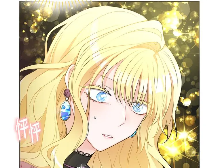 第3话 遗产争夺 第272页