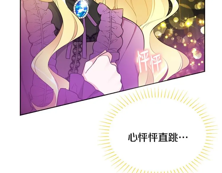 第3话 遗产争夺 第273页