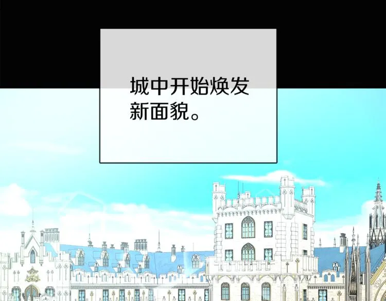 第4话 同父异母的妹妹 第21页