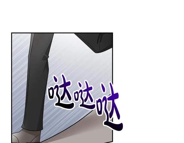 第4话 同父异母的妹妹 第26页