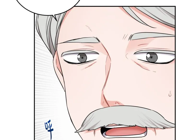 第4话 同父异母的妹妹 第28页