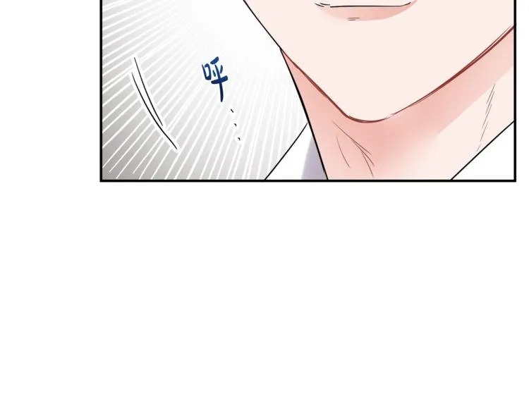 第4话 同父异母的妹妹 第29页