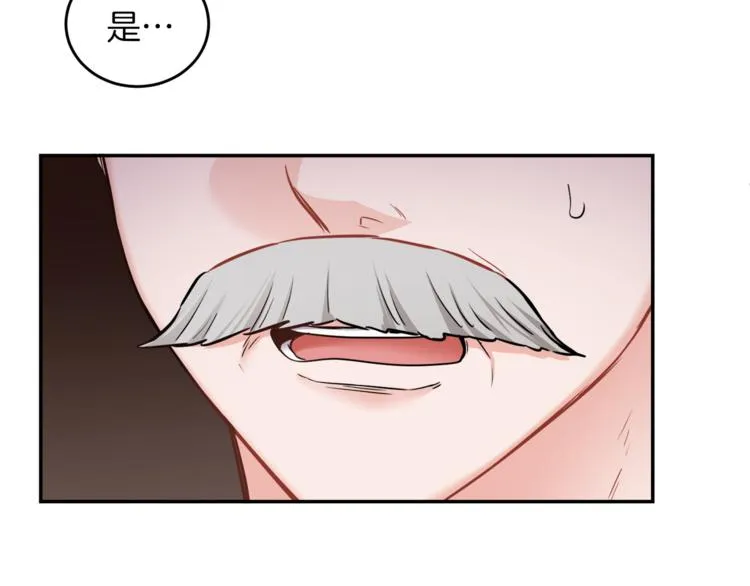 第4话 同父异母的妹妹 第35页