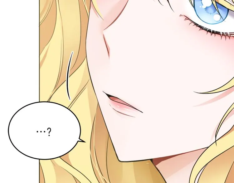 第4话 同父异母的妹妹 第43页