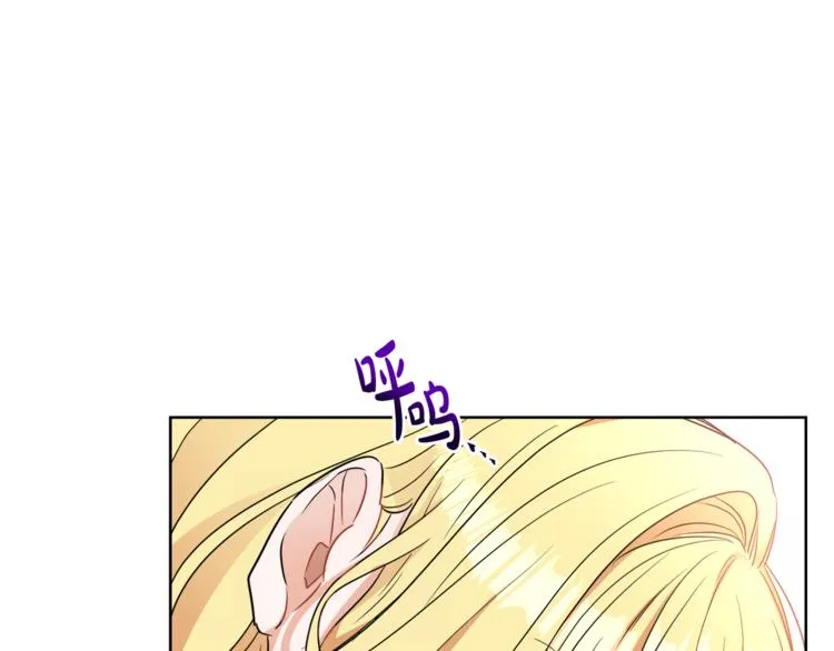 第4话 同父异母的妹妹 第48页