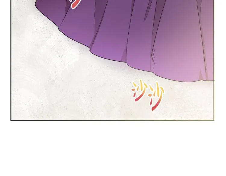 第4话 同父异母的妹妹 第52页