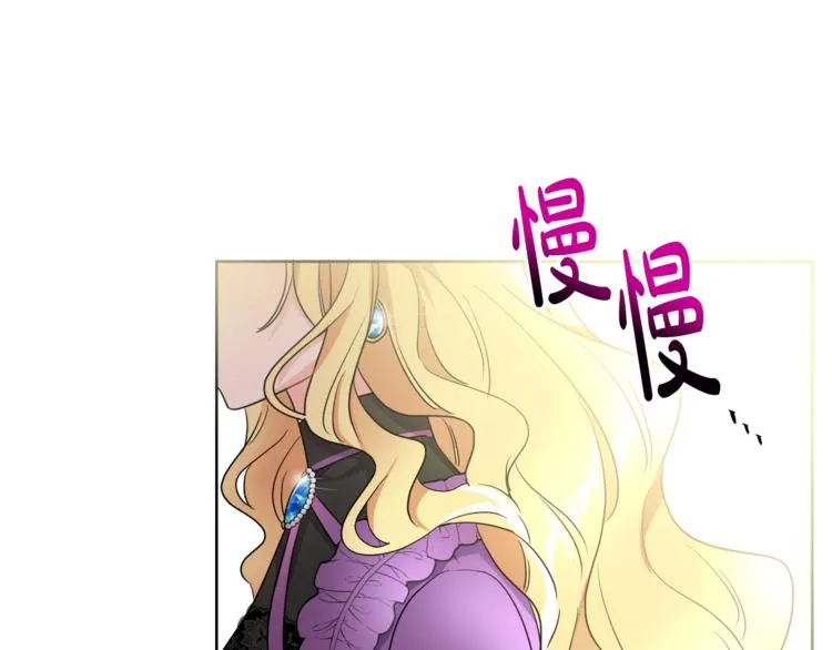 第4话 同父异母的妹妹 第56页