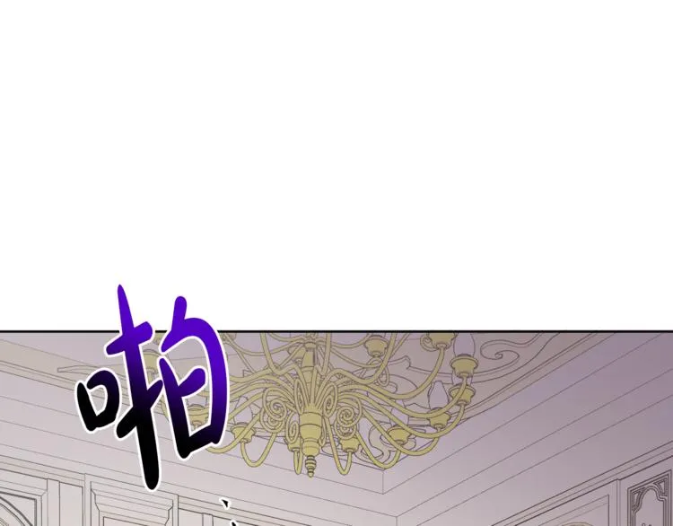 第4话 同父异母的妹妹 第58页