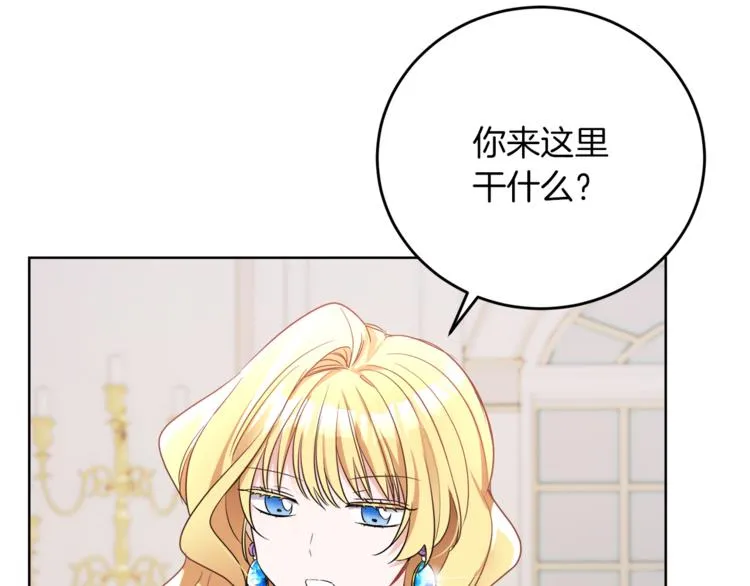 第4话 同父异母的妹妹 第62页