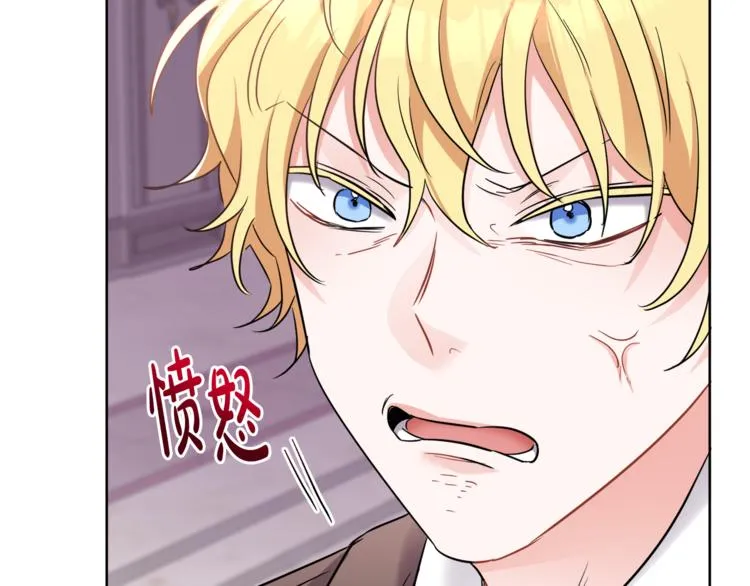第4话 同父异母的妹妹 第65页