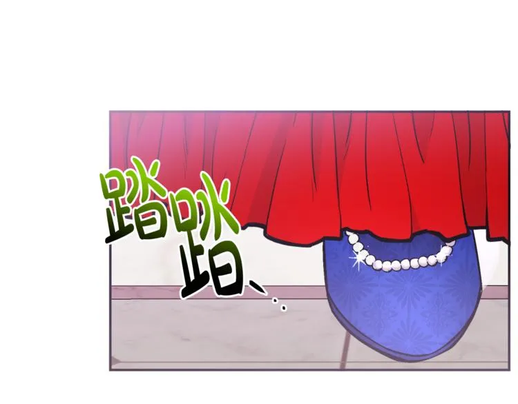 第4话 同父异母的妹妹 第96页