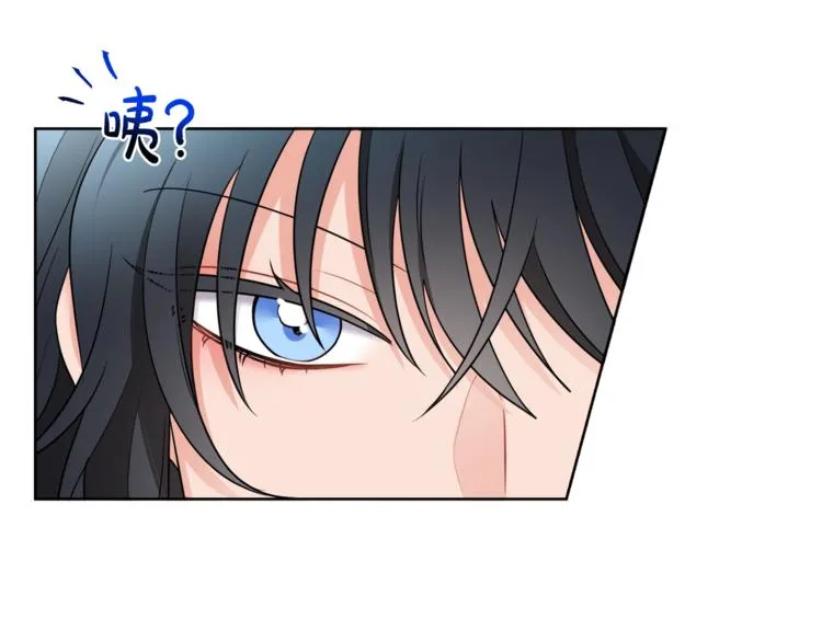 第4话 同父异母的妹妹 第112页