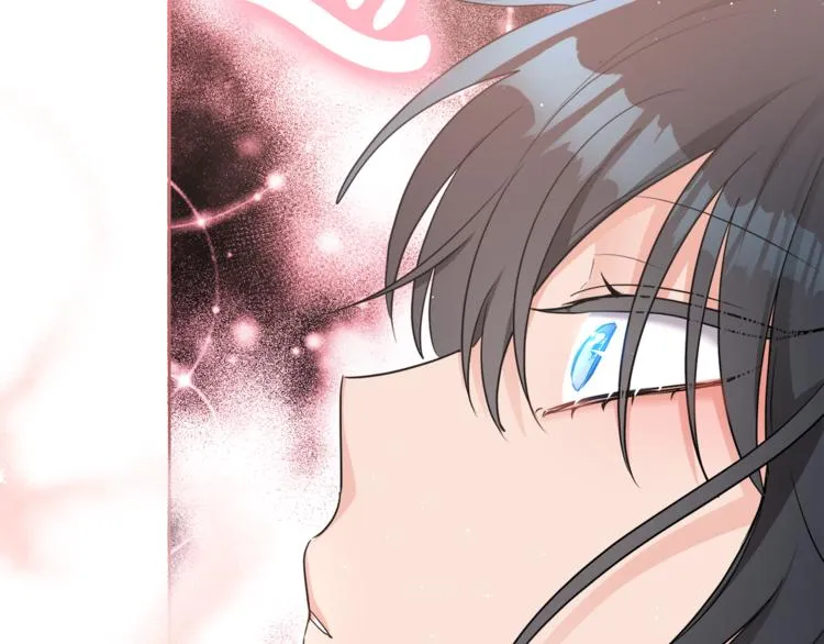 第4话 同父异母的妹妹 第117页