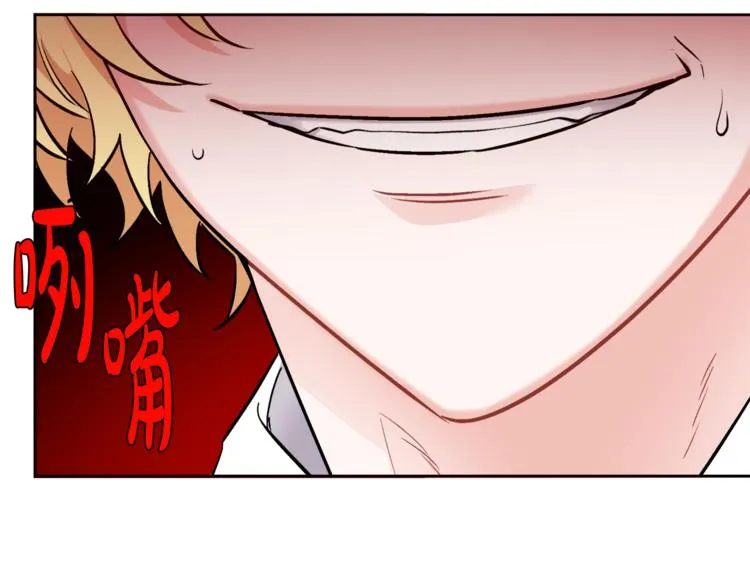 第4话 同父异母的妹妹 第126页