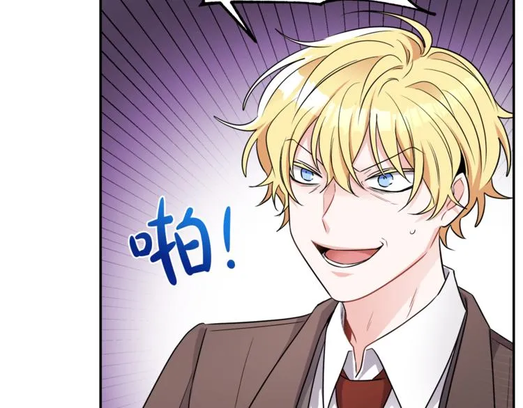 第4话 同父异母的妹妹 第129页