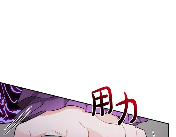 第4话 同父异母的妹妹 第136页